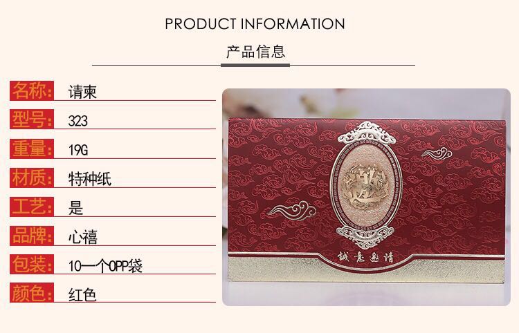 Manufacturers selling wedding invitations, invitations and other foreign trade conference invitation.