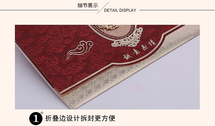 Manufacturers selling wedding invitations, invitations and other foreign trade conference invitation.