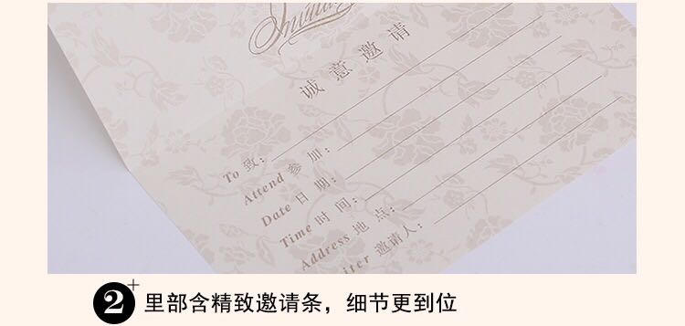 Manufacturers selling wedding invitations, invitations and other foreign trade conference invitation.