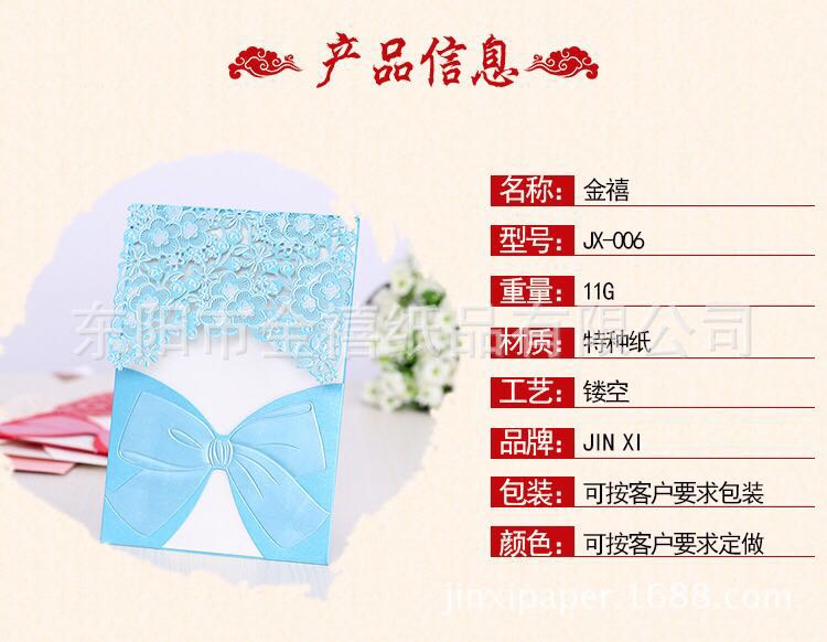 Manufacturers selling wedding invitations, invitations and other foreign trade conference invitation. Manufacturers selling wedding invitations, invitations and other foreign trade conference invitation.
