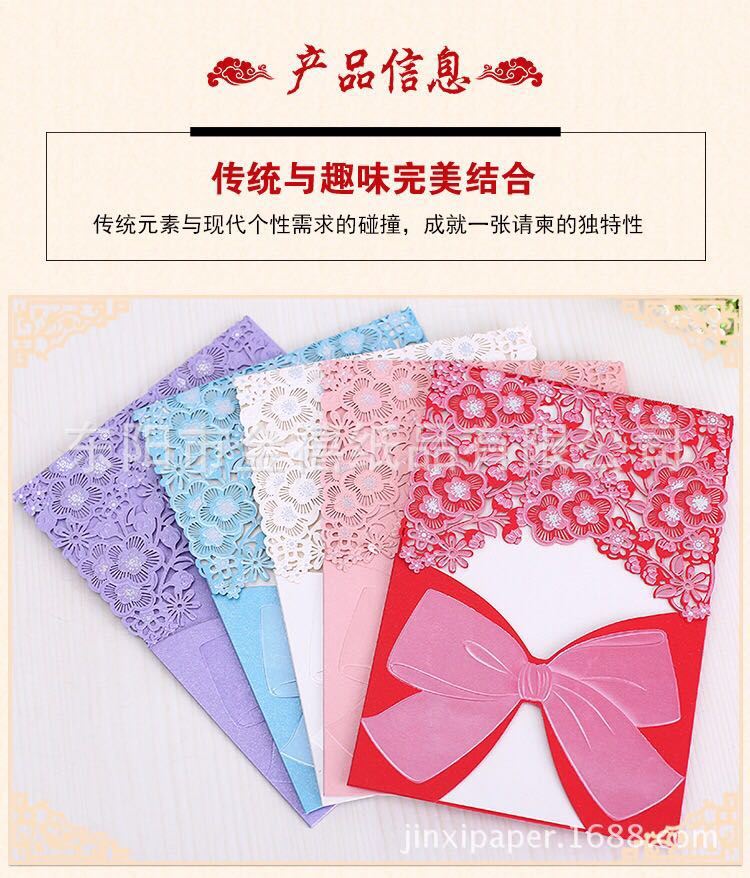 Manufacturers selling wedding invitations, invitations and other foreign trade conference invitation. Manufacturers selling wedding invitations, invitations and other foreign trade conference invitation.