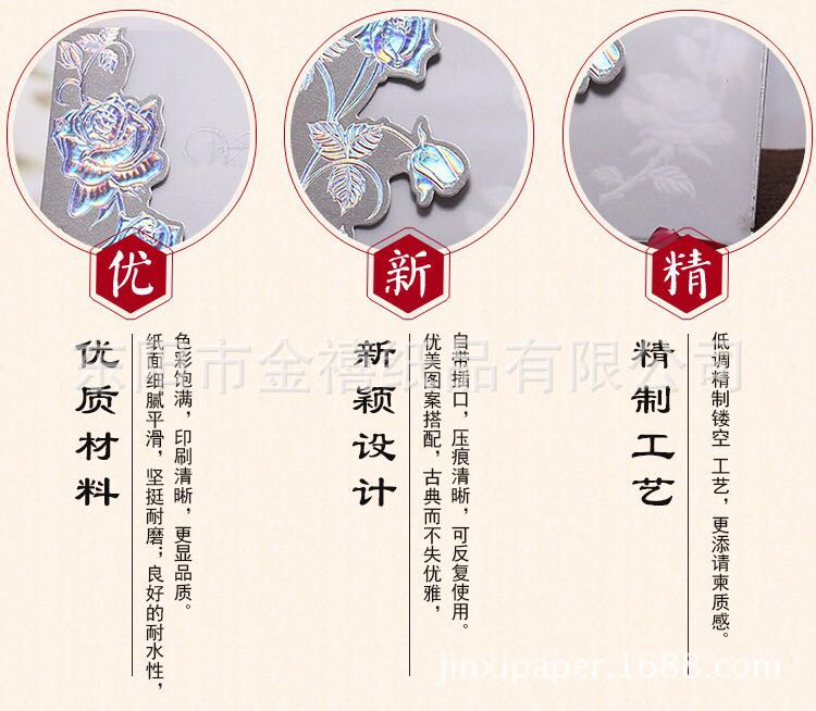 Manufacturers selling wedding invitations, invitations and other foreign trade conference invitation. Manufacturers selling wedding invitations, invitations and other foreign trade conference invitation.