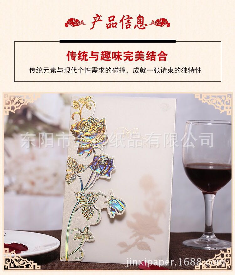 Manufacturers selling wedding invitations, invitations and other foreign trade conference invitation. Manufacturers selling wedding invitations, invitations and other foreign trade conference invitation.