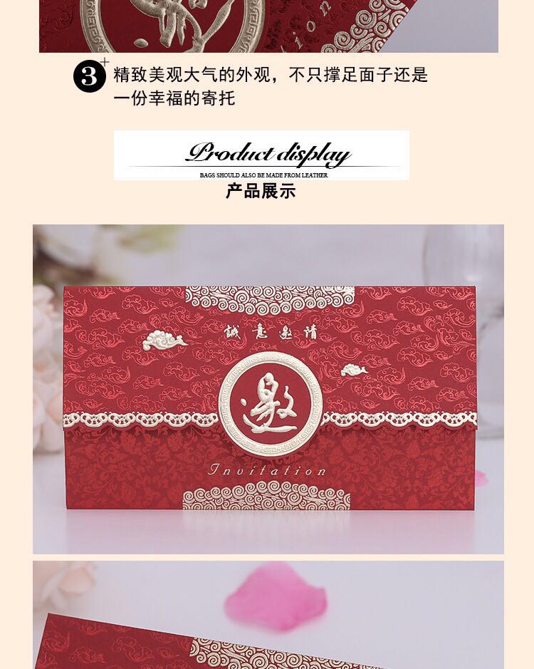 Manufacturers selling wedding invitations, invitations and other foreign trade conference invitation. Manufacturers selling wedding invitations, invitations and other foreign trade conference invitation.