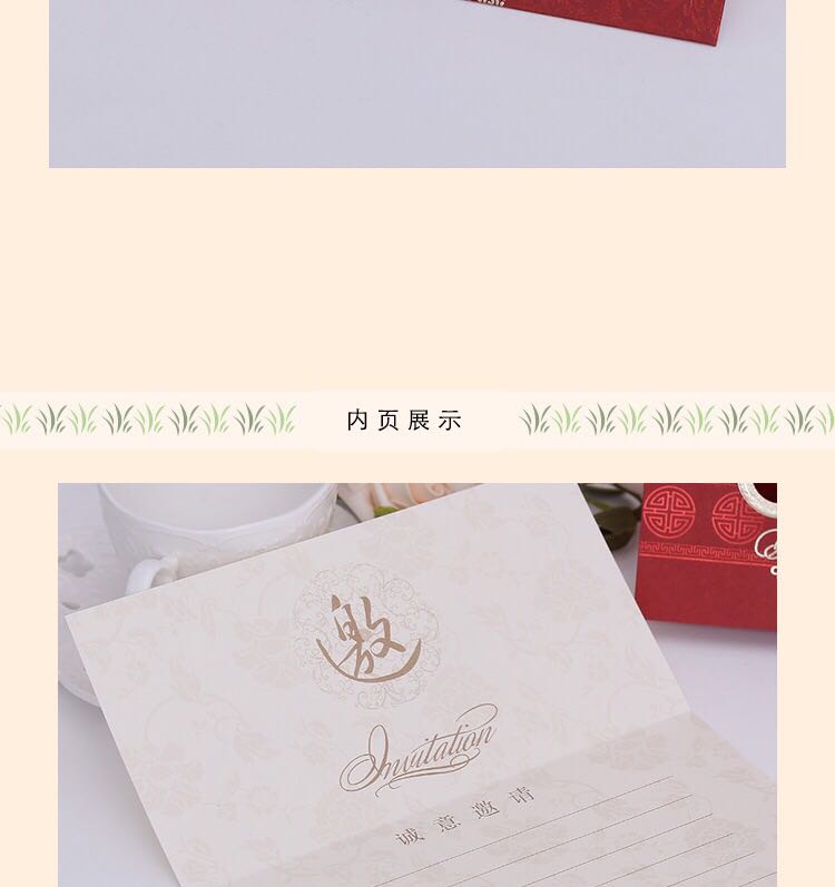 Manufacturers selling wedding invitations, invitations and other foreign trade conference invitation. Manufacturers selling wedding invitations, invitations and other foreign trade conference invitation.