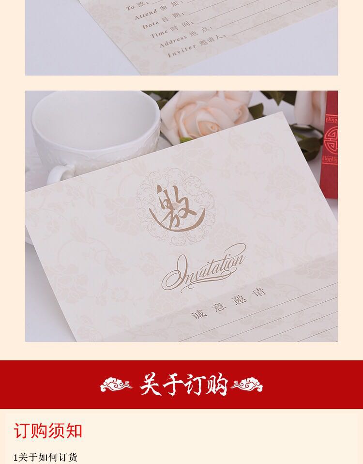 Manufacturers selling wedding invitations, invitations and other foreign trade conference invitation. Manufacturers selling wedding invitations, invitations and other foreign trade conference invitation.