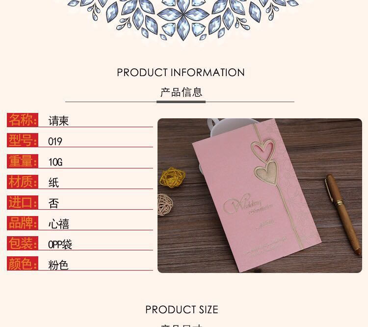 Manufacturers selling wedding invitations, invitations and other foreign trade conference invitation. Manufacturers selling wedding invitations, invitations and other foreign trade conference invitation.