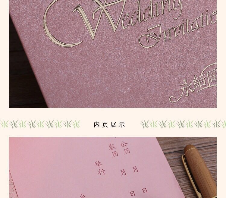 Manufacturers selling wedding invitations, invitations and other foreign trade conference invitation. Manufacturers selling wedding invitations, invitations and other foreign trade conference invitation.