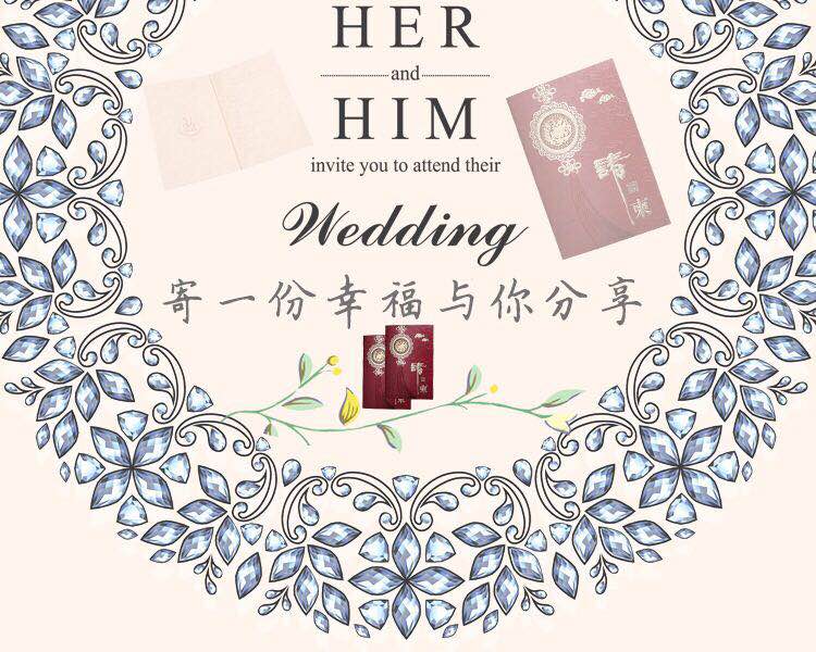 Manufacturers selling wedding invitations, invitations and other foreign trade conference invitation.