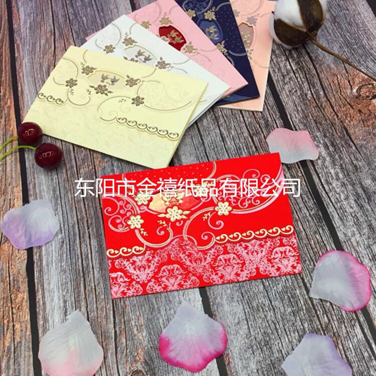 Manufacturers selling wedding invitations, invitations and other foreign trade conference invitation. Manufacturers selling wedding invitations, invitations and other foreign trade conference invitation.
