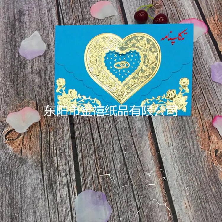 Manufacturers selling wedding invitations, invitations and other foreign trade conference invitation.