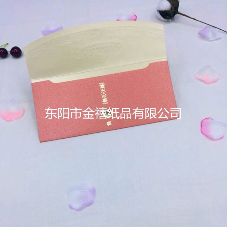 Manufacturers selling wedding invitations, invitations and other foreign trade conference invitation.