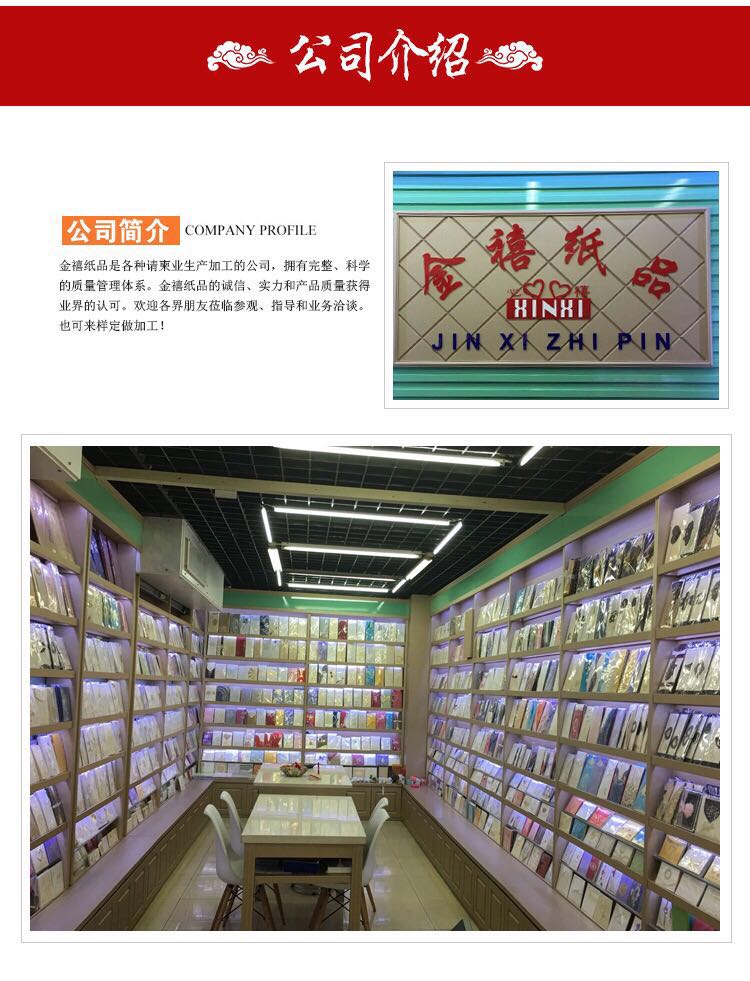 Manufacturers selling wedding invitations, invitations and other foreign trade conference invitation. Manufacturers selling wedding invitations, invitations and other foreign trade conference invitation.