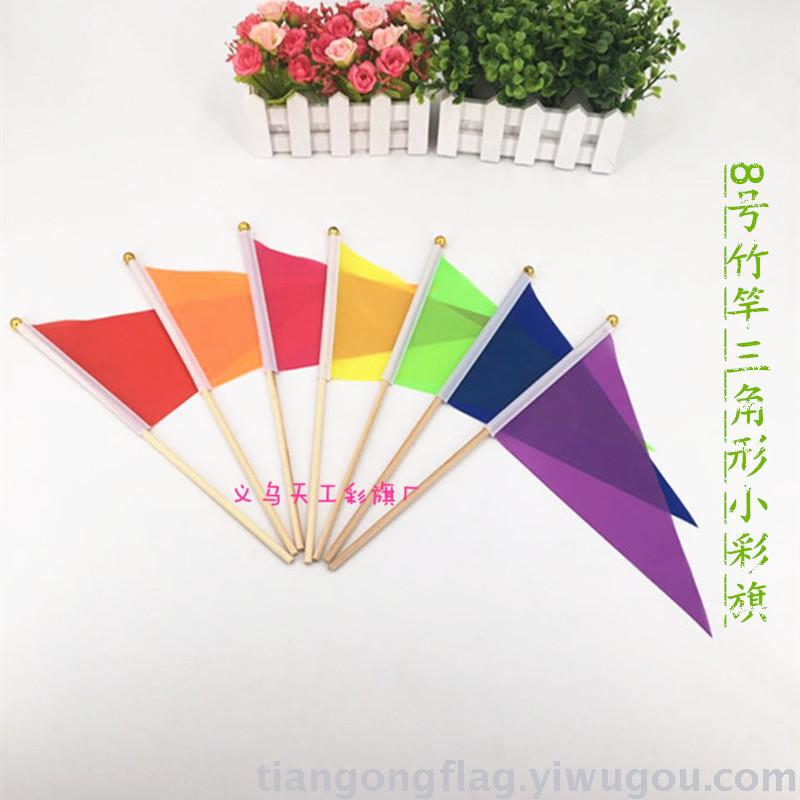 Special price solid pole bamboo pole no. 8 triangle flag 14x21 can be customized