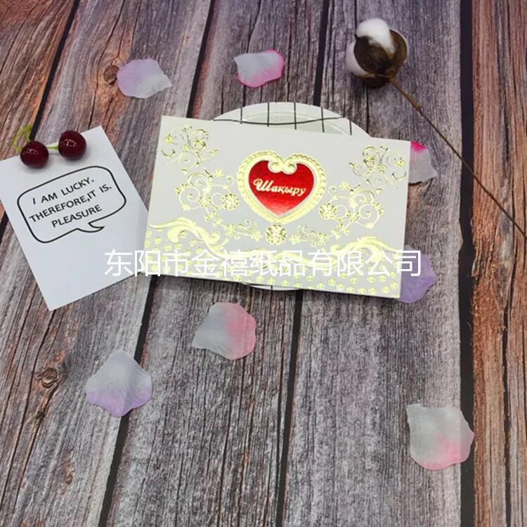 Manufacturers selling wedding invitations, invitations and other foreign trade conference invitation.