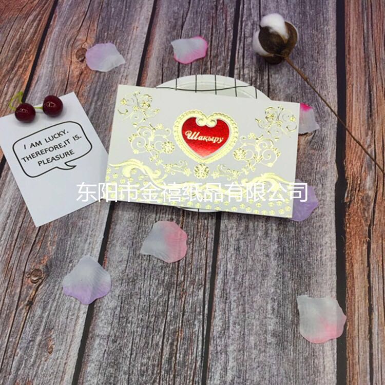 Manufacturers selling wedding invitations, invitations and other foreign trade conference invitation.