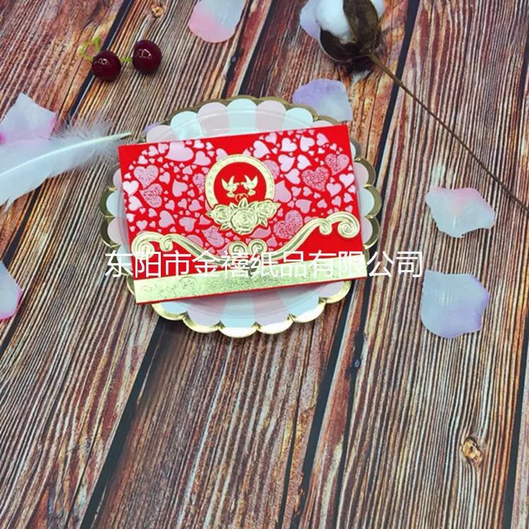 Manufacturers selling wedding invitations, invitations and other foreign trade conference invitation.