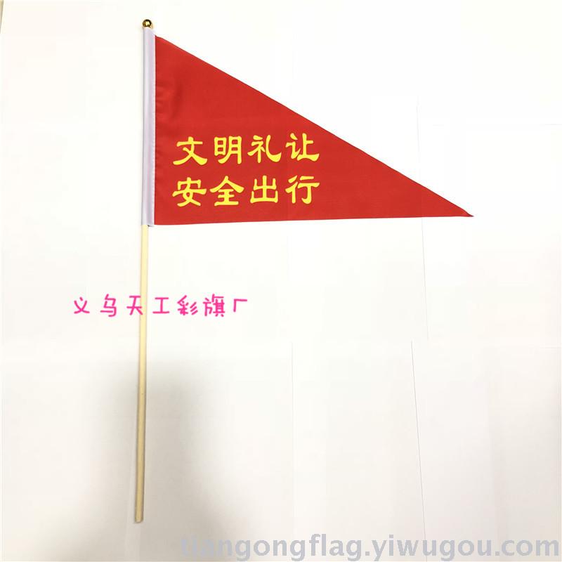 The triangle traffic command right civilization exhorts the flag to guide the flag safe travel civilization courtesy