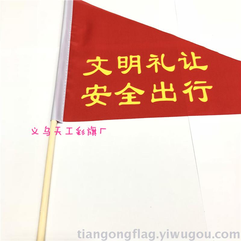 The triangle traffic command right civilization exhorts the flag to guide the flag safe travel civilization courtesy