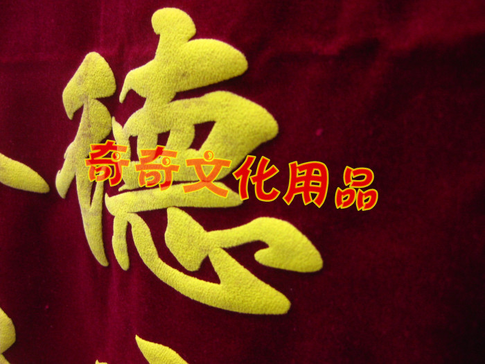 Pennant triangle flowing red flag etiquette