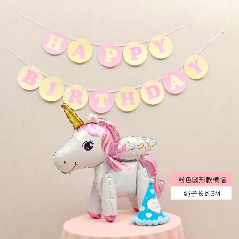 Birthday Party on-Site Decoration Arrangement Supplies Party Decoration Triangle Flag Pull Flag Bunting Banner Pull Strip