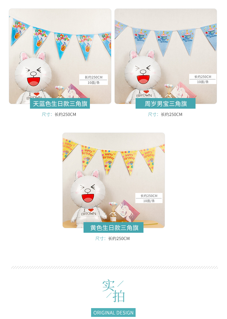 Birthday Party on-Site Decoration Arrangement Supplies Party Decoration Triangle Flag Pull Flag Bunting Banner Pull Strip Birthday Party on-Site Decoration Arrangement Supplies Party Decoration Triangle Flag Pull Flag Bunting Banner Pull Strip