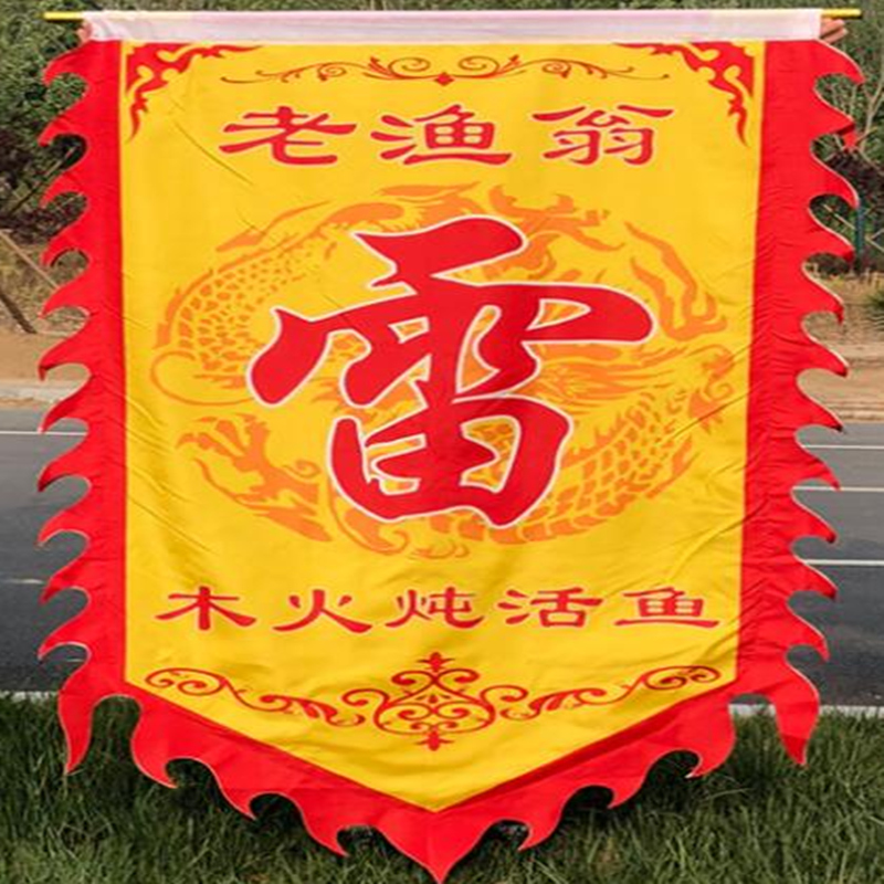 Customized archaize bannersignboard flag war retro production crew flag, triangle dragon flag, colorful flag, knife flag