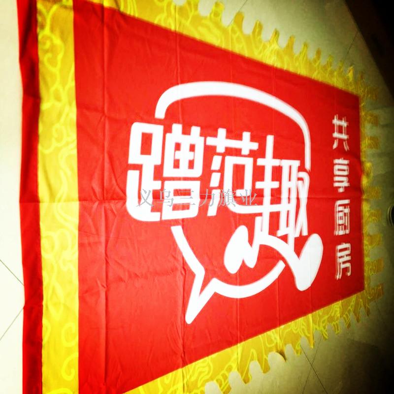 Customized archaize bannersignboard flag war retro production crew flag, triangle dragon flag, colorful flag, knife flag