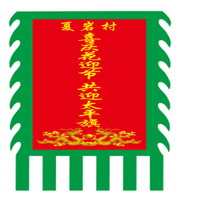 Customized archaize bannersignboard flag war retro production crew flag, triangle dragon flag, colorful flag, knife flag