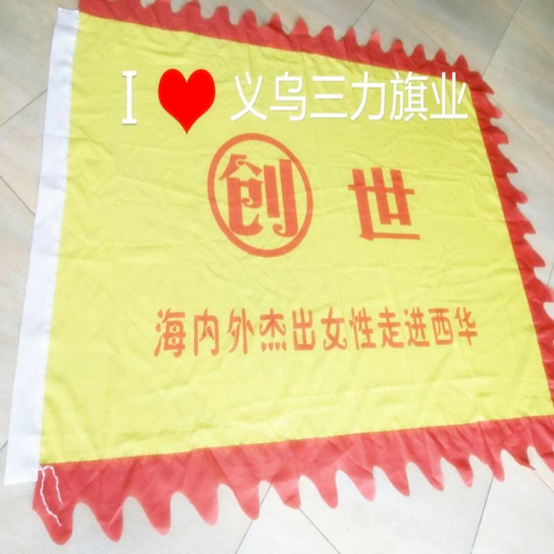 Customized archaize bannersignboard flag war retro production crew flag, triangle dragon flag, colorful flag, knife flag