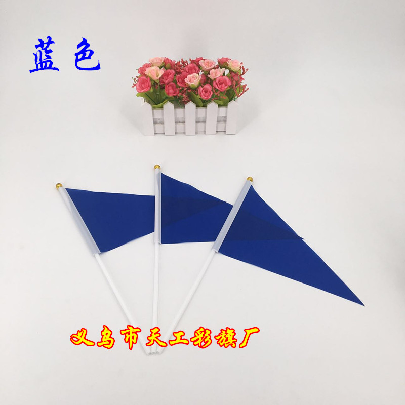 No. 7 Triangle Small Colorful Flag Hand-Cranking Wholesale Five-Color Colorful Flags 20x30cm Hand Signal Flag Command Judge&#039;s Flag