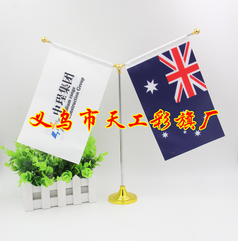 No. 7 Triangle Small Colorful Flag Hand-Cranking Wholesale Five-Color Colorful Flags 20x30cm Hand Signal Flag Command Judge's Flag