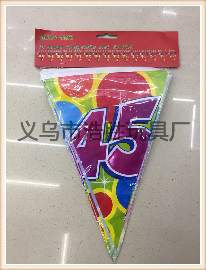 Children's birthday number pull flag number triangle colorful flag 100 days decoration supplies Children's birthday number pull flag number triangle colorful flag 100 days decoration supplies