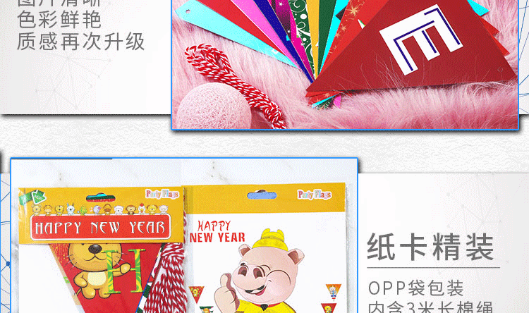 New Happy New Year Triangle Pull Flag Happy New Year Holiday Decoration Pull Flag Zodiac Banner Pull Flower New Happy New Year Triangle Pull Flag Happy New Year Holiday Decoration Pull Flag Zodiac Banner Pull Flower
