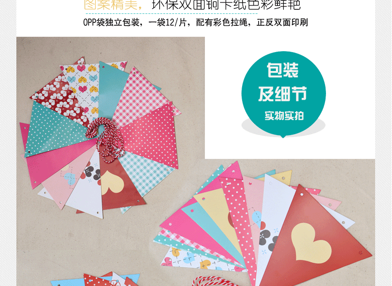 Navy Wind and Love Series Small Anchor Holiday Party Decoration Supplies Birthday Garland Colorful Triangle Hanging Flag