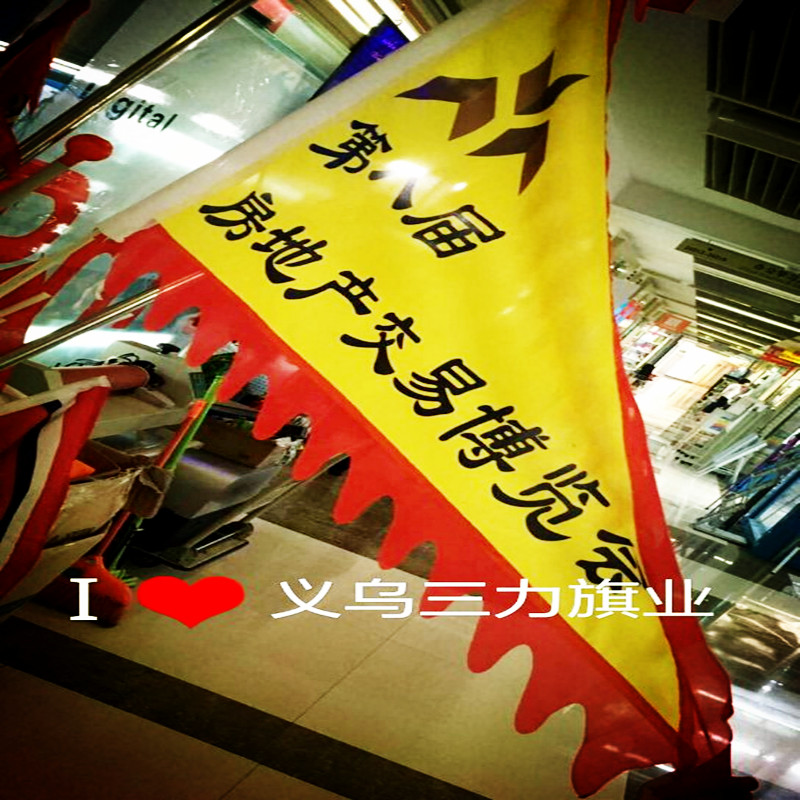 Customized archaize banner, signboard war  retro production crew flag, triangle dragon flag, colorful flag, knife flag