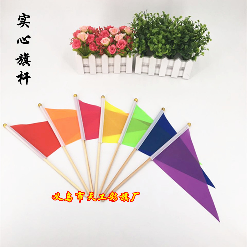 No. 8 Triangle Hand-Cranking Fishing Rod Small Colorful Flag Wholesale Seven-Color Colorful Flags 14 * 21cm Hand Signal Flag Command Referee No. 8 Triangle Hand-Cranking Fishing Rod Small Colorful Flag Wholesale Seven-Color Colorful Flags 14 * 21cm Hand Signal Flag Command Referee