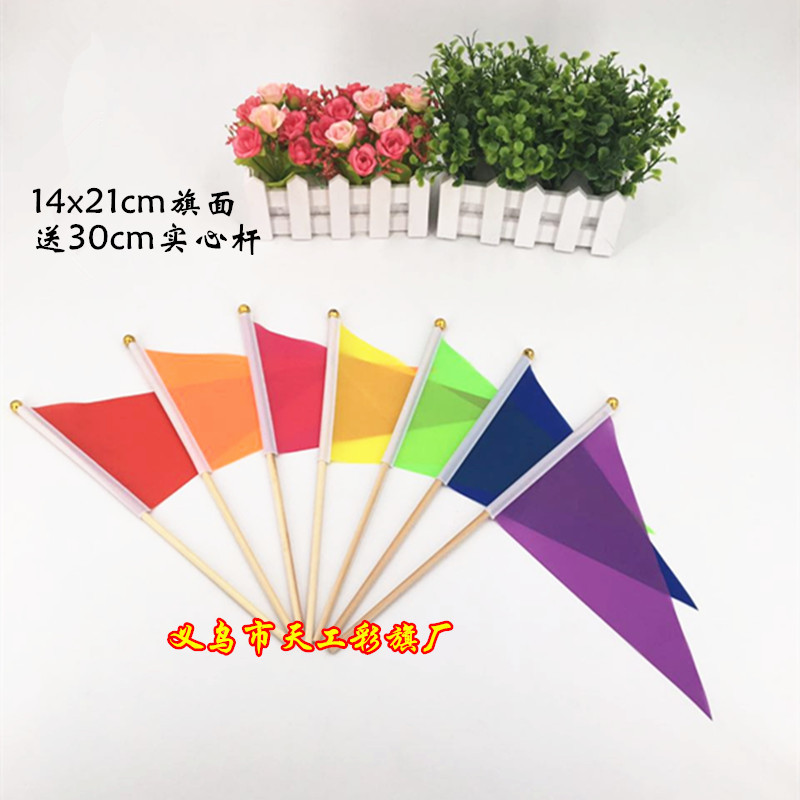 No. 8 Triangle Hand-Cranking Fishing Rod Small Colorful Flag Wholesale Seven-Color Colorful Flags 14 * 21cm Hand Signal Flag Command Referee No. 8 Triangle Hand-Cranking Fishing Rod Small Colorful Flag Wholesale Seven-Color Colorful Flags 14 * 21cm Hand Signal Flag Command Referee