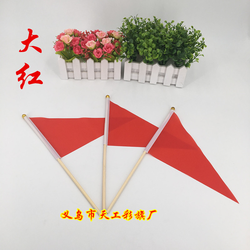 No. 8 Triangle Hand-Cranking Fishing Rod Small Colorful Flag Wholesale Seven-Color Colorful Flags 14 * 21cm Hand Signal Flag Command Referee No. 8 Triangle Hand-Cranking Fishing Rod Small Colorful Flag Wholesale Seven-Color Colorful Flags 14 * 21cm Hand Signal Flag Command Referee