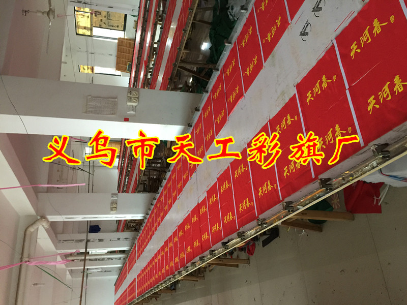 No. 8 Triangle Hand-Cranking Fishing Rod Small Colorful Flag Wholesale Seven-Color Colorful Flags 14 * 21cm Hand Signal Flag Command Referee No. 8 Triangle Hand-Cranking Fishing Rod Small Colorful Flag Wholesale Seven-Color Colorful Flags 14 * 21cm Hand Signal Flag Command Referee