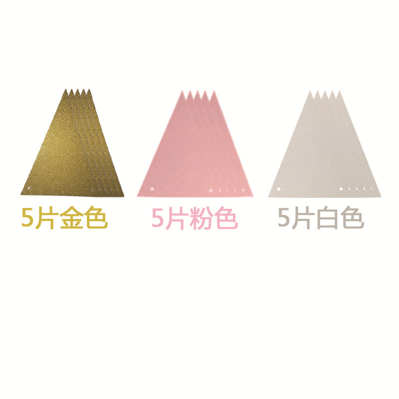 Factory Direct Sales Birthday Party Hanging Flag Party Decoration Supplies Triangle Hanging Flag Gold Pink White Wholesale