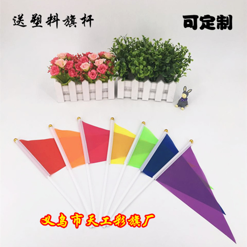 No. 8 Triangle Hand-Cranking Small Colorful Flag Wholesale Seven-Color Colorful Flags 14 * 21cm Hand Signal Flag Command Judge's Flag No. 8 Triangle Hand-Cranking Small Colorful Flag Wholesale Seven-Color Colorful Flags 14 * 21cm Hand Signal Flag Command Judge's Flag
