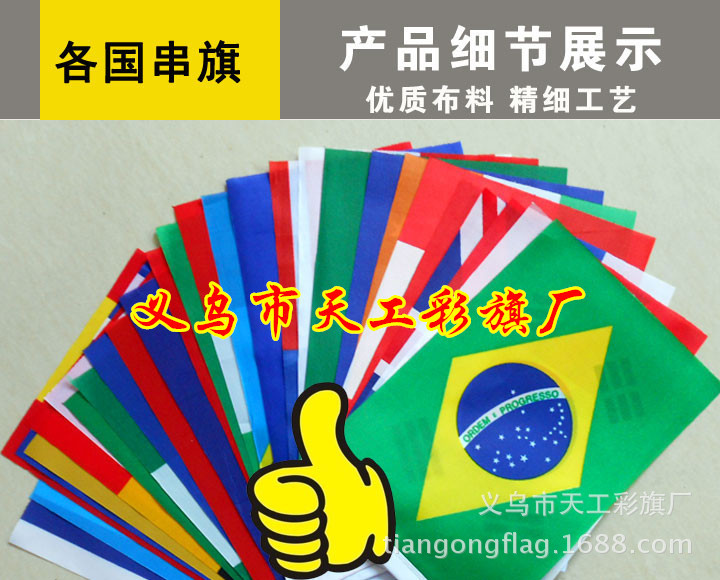 No. 8 Triangle Hand-Cranking Small Colorful Flag Wholesale Seven-Color Colorful Flags 14 * 21cm Hand Signal Flag Command Judge's Flag No. 8 Triangle Hand-Cranking Small Colorful Flag Wholesale Seven-Color Colorful Flags 14 * 21cm Hand Signal Flag Command Judge's Flag
