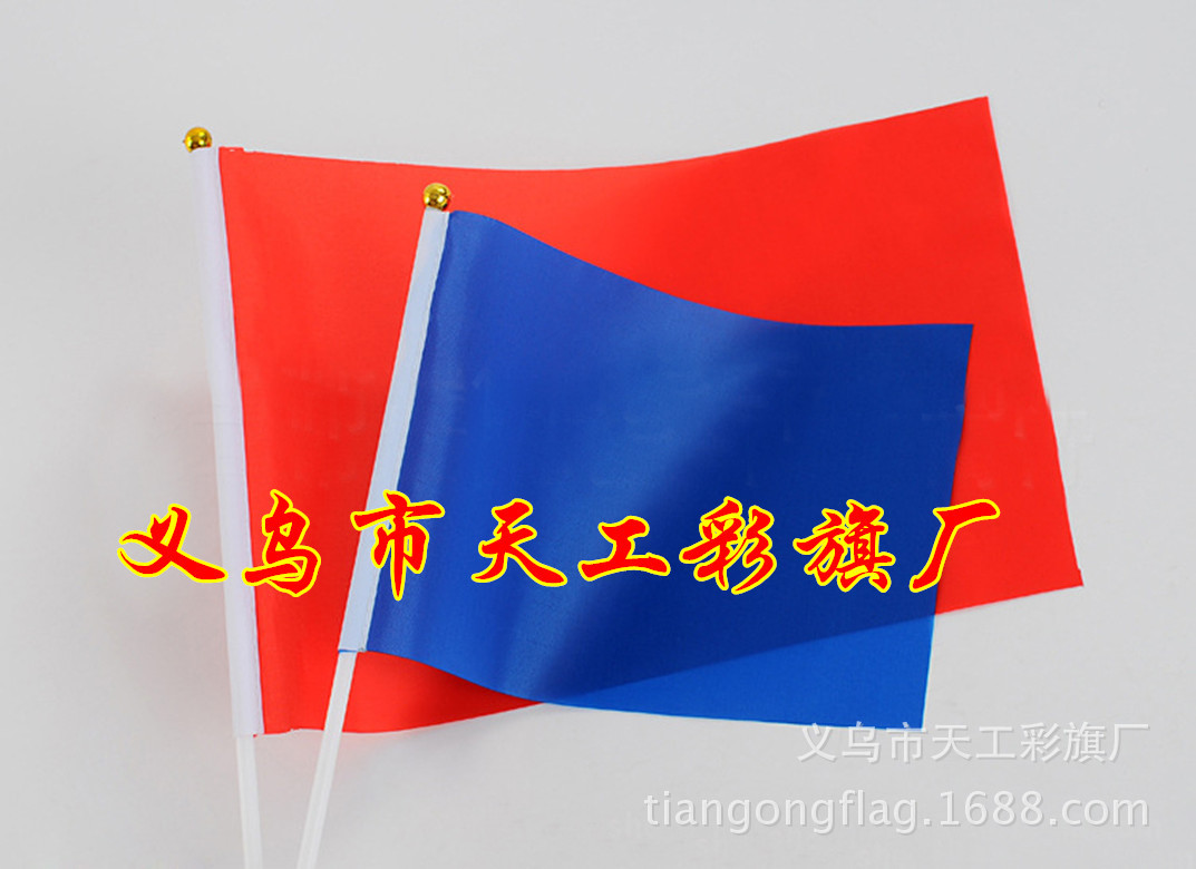 No. 8 Triangle Hand-Cranking Small Colorful Flag Wholesale Seven-Color Colorful Flags 14 * 21cm Hand Signal Flag Command Judge's Flag No. 8 Triangle Hand-Cranking Small Colorful Flag Wholesale Seven-Color Colorful Flags 14 * 21cm Hand Signal Flag Command Judge's Flag