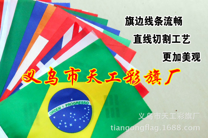 No. 8 Triangle Hand-Cranking Small Colorful Flag Wholesale Seven-Color Colorful Flags 14 * 21cm Hand Signal Flag Command Judge's Flag No. 8 Triangle Hand-Cranking Small Colorful Flag Wholesale Seven-Color Colorful Flags 14 * 21cm Hand Signal Flag Command Judge's Flag