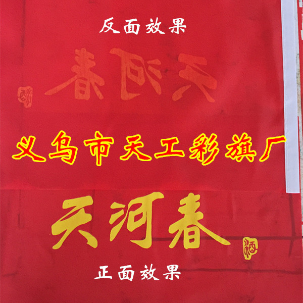 No. 8 Triangle Hand-Cranking Small Colorful Flag Wholesale Seven-Color Colorful Flags 14 * 21cm Hand Signal Flag Command Judge's Flag No. 8 Triangle Hand-Cranking Small Colorful Flag Wholesale Seven-Color Colorful Flags 14 * 21cm Hand Signal Flag Command Judge's Flag