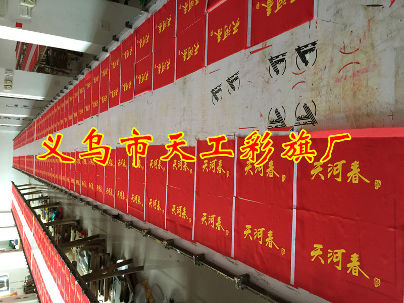 No. 8 Triangle Hand-Cranking Small Colorful Flag Wholesale Seven-Color Colorful Flags 14 * 21cm Hand Signal Flag Command Judge's Flag No. 8 Triangle Hand-Cranking Small Colorful Flag Wholesale Seven-Color Colorful Flags 14 * 21cm Hand Signal Flag Command Judge's Flag