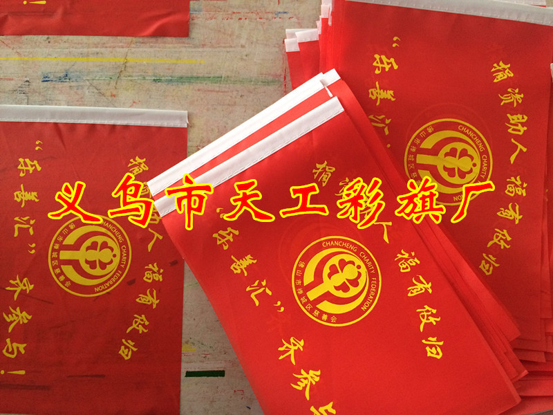 No. 8 Triangle Hand-Cranking Small Colorful Flag Wholesale Seven-Color Colorful Flags 14 * 21cm Hand Signal Flag Command Judge's Flag No. 8 Triangle Hand-Cranking Small Colorful Flag Wholesale Seven-Color Colorful Flags 14 * 21cm Hand Signal Flag Command Judge's Flag