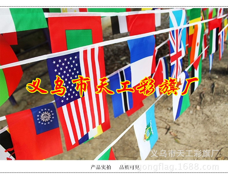 No. 8 Triangle Hand-Cranking Small Colorful Flag Wholesale Seven-Color Colorful Flags 14 * 21cm Hand Signal Flag Command Judge's Flag No. 8 Triangle Hand-Cranking Small Colorful Flag Wholesale Seven-Color Colorful Flags 14 * 21cm Hand Signal Flag Command Judge's Flag