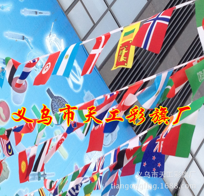 No. 8 Triangle Hand-Cranking Small Colorful Flag Wholesale Seven-Color Colorful Flags 14 * 21cm Hand Signal Flag Command Judge's Flag No. 8 Triangle Hand-Cranking Small Colorful Flag Wholesale Seven-Color Colorful Flags 14 * 21cm Hand Signal Flag Command Judge's Flag